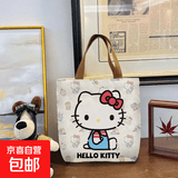 hellokitty卡通帆布包时尚包女手提袋可爱通勤百搭单肩托特大容量 KT猫【27*24*6cm】