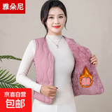 2025新款羽绒棉马甲女秋冬保暖背心修身短款v领加绒坎肩百搭内胆 皮粉色-稍深(同色升级加绒款） XL 96-109斤