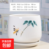 花盆绿植盆栽北欧陶瓷白色清仓特价创意特大号带托盘家用阳台简约 蜻蜓戏竹 中等