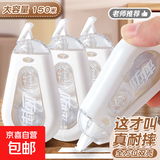 修正带30米涂改带大容量得力晨光同款防摔改正带小学生初中学生用高颜值实惠装文具批发 皑雪白修正带~静音防摔~3个装90米