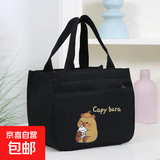 高颜值帆布手提包宝妈外出简约小巧立体拎包通勤加厚上班便当饭袋 黑色 均码