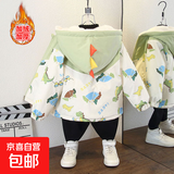 男女宝宝秋冬装韩版加绒加厚夹克服女童时尚撞色棉衣印花连帽外套 拼接恐龙加绒外套绿色 110