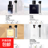 【大牌平替】香水小样黑鸦粉邂逅蔚蓝反转巴黎女士套装香水小 男香四支装 2ml