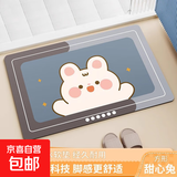 卫生间地垫浴室防滑吸水垫子家用厕所洗手间门口脚垫卫浴地毯 乖萌兔方形 60cm*40cm