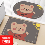 卫生间地垫浴室防滑吸水垫子家用厕所洗手间门口脚垫卫浴地毯 新小熊-两件套 70cm*45cm