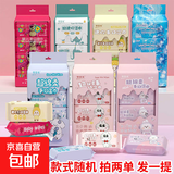 洗脸巾一次性悬挂式抽取超大包绵柔洁面巾加大加厚干湿两用擦脸巾 旅行湿巾4包（拍2单发一提）