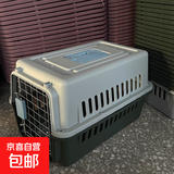 【京东快递】宠物航空箱猫咪狗狗便携猫笼子高铁空运箱托运箱车载 双拼灰黑色 49*31*31 箱子+垫片
