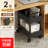 桌下书包置物架办公室小推车可移动桌面放零食家用好物神器收纳筐 2层-黑色【桌下款】