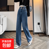 垂感松弛简约牛仔阔腿裤宽松遮肉街头日常春秋新款百搭牛仔裤裤子 深蓝色 29