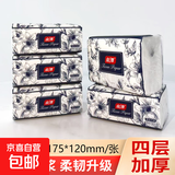 抽纸原木纸巾批发面巾纸餐巾纸擦手纸卫生巾面巾纸餐40抽/包 纸巾20包