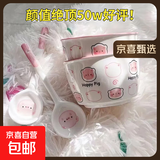 釉下彩可爱卡通碗碟套装家用高颜值陶瓷碗筷盘餐具 2碗2勺 4件套