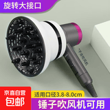 吹风机散热大风罩万能烘干罩吹卷发造型定型神器发廊吹头发烘发罩 华蒙二代散风罩（适合出风口3.8-8cm）
