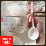 釉下彩可爱卡通碗碟套装家用高颜值陶瓷碗筷盘餐具 小猪碗 一碗一勺 2件套