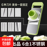 多功能切菜器刨丝器切片擦丝神器送护手器多刀头厨房小工具擦丝器 升级彩盒装：擦丝器+护手器+6刀头
