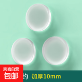 【超低价】防撞贴家用门把手硅胶防撞垫柜门静音门后防碰撞神器 透明卡通防撞贴-简约 5个