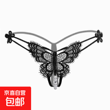 三点式情趣内衣女免脱可直入诱惑情侣刺激房事性感睡衣套装丁字裤 【9918黑色】珍珠按摩内裤 均码【建议80-130斤】