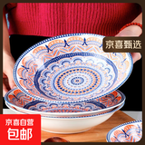出口欧美法式餐具高温釉下彩陶瓷斗笠碗家用波西米亚6英寸沙拉碗 款式随机6英寸 2个