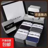【CK制造同款】高级礼盒内裤男莫代尔平角裤四角男士内裤头 黑+深灰+浅灰+蓝：莫代尔 4条 2XL (180) 150-174斤
