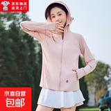 防晒衣女2025新款夏季开衫骑车透气户外紫外线薄款冰丝罩衫防晒服 粉色 L 【建议120-140斤】