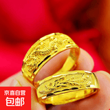 龙凤戒指可调节对戒婚礼物简约纪念礼物定情信物 一对戒指 开口可调节
