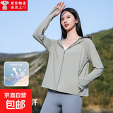 新款防晒服女夏季大帽檐透气冰凉感防紫外线骑车户外防晒衣女速干 漠北咖 L 【建议120-145斤】