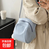 新款实用休闲尼龙布包包女大众贝壳包轻便百搭大容量斜挎包单肩包 休闲尼龙布包包【浅蓝】