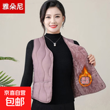 2025新款羽绒棉马甲女秋冬保暖背心修身短款v领加绒坎肩百搭内胆 香芋紫(同色升级加绒款） 2XL 110-125斤