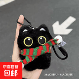 新款罗小黑小猫玩偶挂件可爱超萌毛绒公仔钥匙扣学生书包包挂饰 黑猫【黑手提绳+红绿围巾】