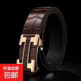 【CK.制造商】鳄鱼纹男士腰带字母自动扣裤腰带休闲百搭真皮 AEY-02(无LOGO)棕色金扣 125cm