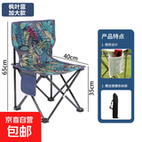 户外折叠椅折叠靠背椅加高月亮椅露营折叠凳子便携躺椅钓鱼椅 蓝色-户外折叠椅65*40*40