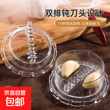 厨房家用蒜蓉粉碎实用小工具创意厨具手动捣蒜器捻蒜磨蒜泥捣蒜器 2个装