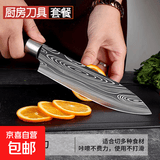 大牌同厂不锈钢锋利水果刀 家用厨具砍骨刀 陶瓷刀刀具套装 厨师刀