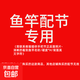 钓鱼竿手竿高碳素鱼竿超轻超硬台钓竿28调19调大物杆鲫鲤鱼竿套装 1m 配节运费链接【联系客服备注】 5H28调达瓦冒险家