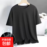 运动冰丝短袖T恤长袖男网眼透气速干衣冰感大码运动沙滩上衣SJ 黑色 4XL