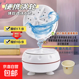 迷你洗衣机便携家用小型出租屋旅行学生宿舍用清洗机内衣裤袜子婴儿搅拌清洗机懒人神器 标准款【清洁去污】