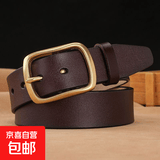 男士皮带裤腰带礼物商务简约针扣裤带中青年腰带扣头 【升级款】棕色-针扣 120cm