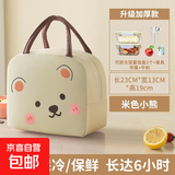 饭盒手提袋便当袋子保温包上班族带饭饭包小学生装午餐包饭兜饭袋 米色小熊加厚防水持久保温