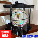 科比反光发光篮球荧光夜光黑曼巴学生礼物礼品刻字 透明礼盒款】传奇白 *夜光+反光 七号球【标准成人款】
