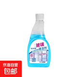 金正高温高压蒸汽清洗机清洁机家用厨房空调家电油烟机清洗消毒擦玻璃神器清洁机清洗机居家好物 玻璃清洁剂【1瓶300ml+无喷头】