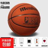 【正版真牛皮】2025新款篮球学生成人专用耐磨手感好七号标准蓝球 七号标准】牛皮红棕篮球 加厚全新升级款【质保十年】