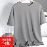 运动冰丝短袖T恤长袖男网眼透气速干衣冰感大码运动沙滩上衣SJ 浅灰色 4XL