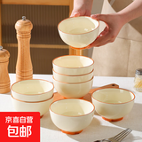 奶油风茶卡家用高颜值饭碗菜盘高温陶瓷碗盘餐具套装 茶卡 1个4.5英寸碗