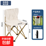 户外折叠椅折叠靠背椅加高月亮椅露营折叠凳子便携躺椅钓鱼椅 白色-户外折叠椅65*40*40