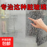 金正高温高压蒸汽清洗机清洁机家用厨房空调家电油烟机清洗消毒擦玻璃神器清洁机清洗机居家好物 玻璃清洁剂【1瓶300ml+1喷头】