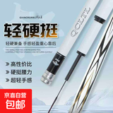 正品邓老师推荐千川鲤藤川手竿超轻超硬19调台钓竿鲫鱼竿一整套 4.8m 5H28调【竿稍+勾漂线】