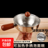 不锈钢辅食锅一人食泡面碗锅沙拉碗轻食带手柄防烫家用耐高温饭碗 【14cm有盖】加厚迷你小胖锅送钢丝抹布1条 14cm