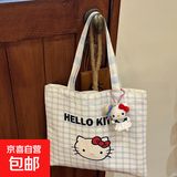 卡通凯蒂kt可爱帆布袋休闲简约手提帆布袋通勤百搭包少女手提便携 KT帆布包蓝格子