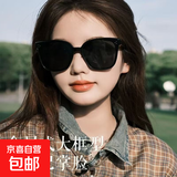 gm墨镜男女款高级感网红时尚太阳镜新款猫眼偏光遮阳防晒百搭眼镜 B款【男女通用】黑色