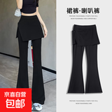 露思同款假两件微喇叭裤裙女装2025年最新款小个子休闲裤 黑色 XL