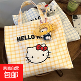 卡通凯蒂kt可爱帆布袋休闲简约手提帆布袋通勤百搭包少女手提便携 KT帆布包黄格子